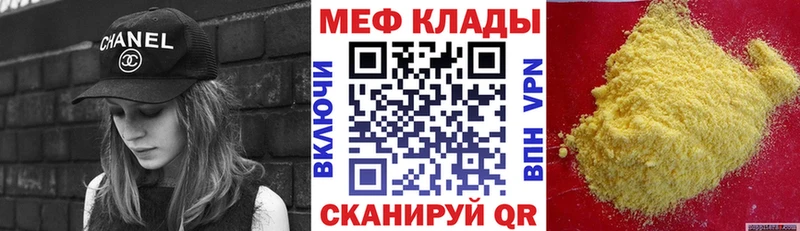 Как найти наркотики Черкесск Альфа ПВП АМФЕТАМИН Гашиш Марихуана Меф