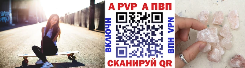 мега tor  Черкесск  Alpha PVP Crystall 
