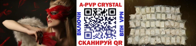 Alfa_PVP мука Черкесск