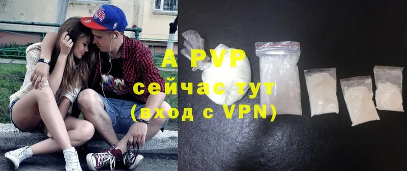 даркнет как зайти  Черкесск  A PVP Соль 