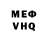 Мефедрон мяу мяу Gervich