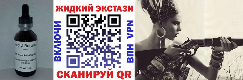 БУТИРАТ BDO Черкесск