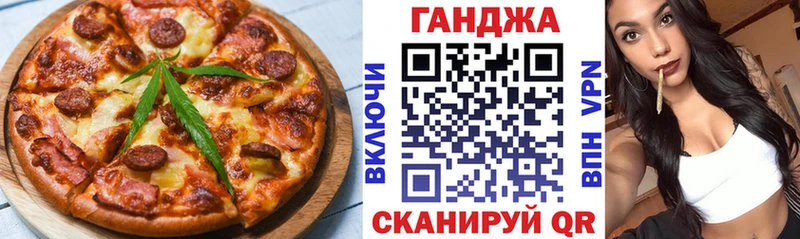 Еда ТГК конопля  Черкесск 