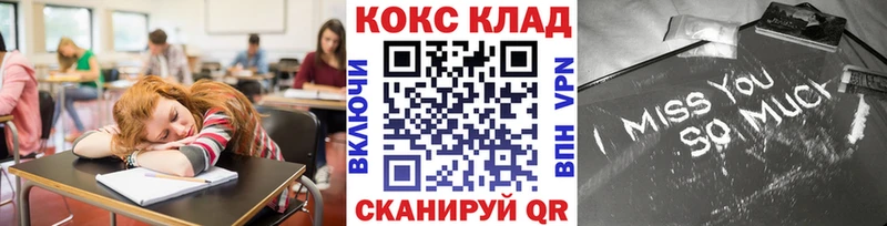 КОКАИН VHQ  купить наркоту  гидра   Черкесск 