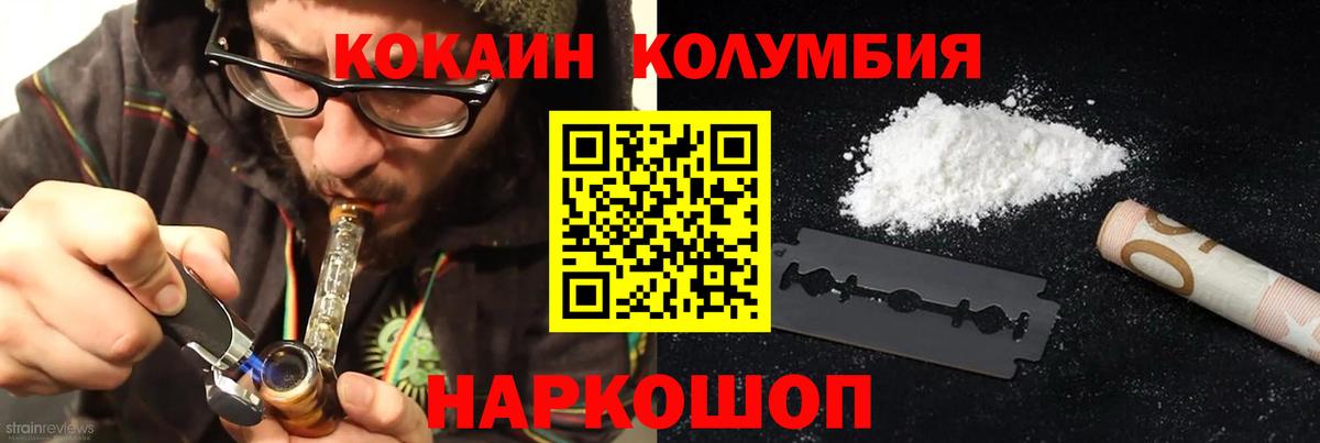 Alpha PVP Черкесск