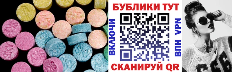 mega ССЫЛКА Черкесск Экстази 250 мг