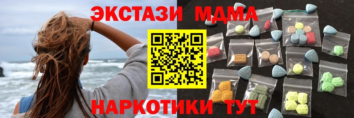 Черкесск  Экстази  Вход с VPN  ОМГ ОМГ ссылки  Ecstasy Дубай 