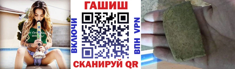 Гашиш Premium  Черкесск 