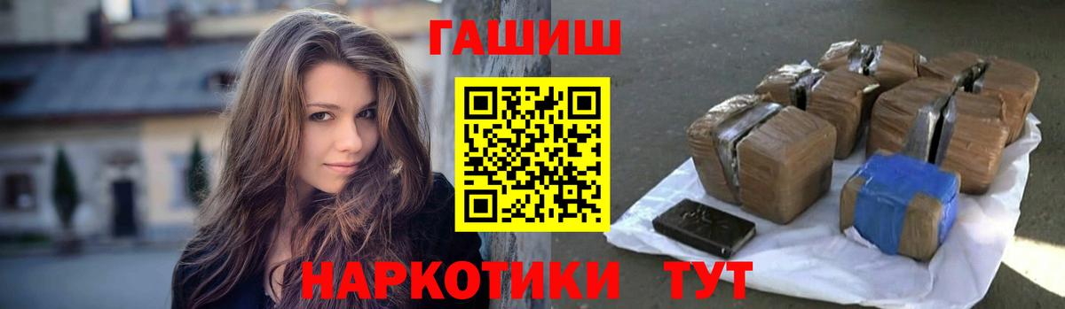 NBOMe  Гарик  Канабис  Мефедрон  Черкесск  Вход с VPN  Alpha PVP  Ляпка  LSD-25  МДМА  МАРИХУАНА  COCAIN 