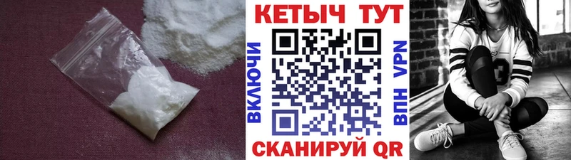 закладка  Черкесск  Кетамин VHQ 
