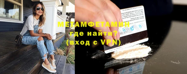 трава Михайловка