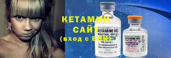 кокаин VHQ Новый Уренгой