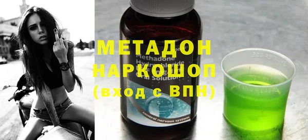герыч Мегион