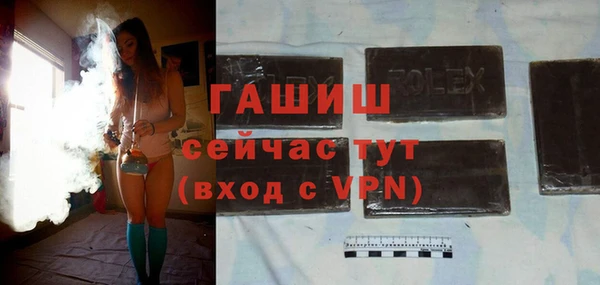 герыч Мегион