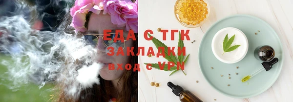 герыч Мегион
