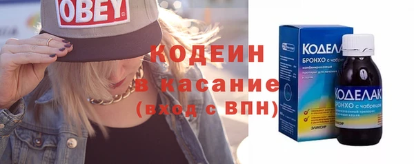каннабис Бердск