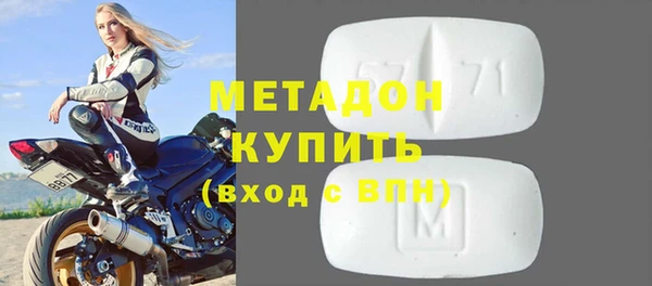 гидра Медногорск