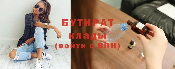 герыч Мегион