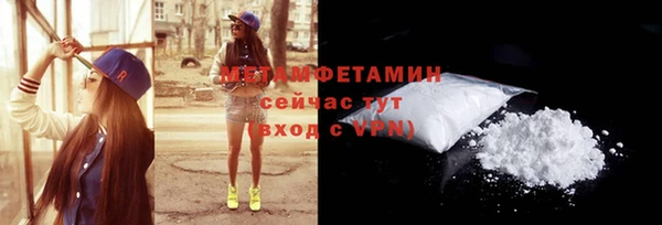 винт Медвежьегорск