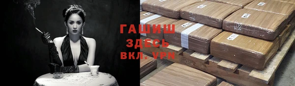 синтетический гашиш Ачинск