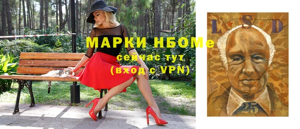 винт Медвежьегорск