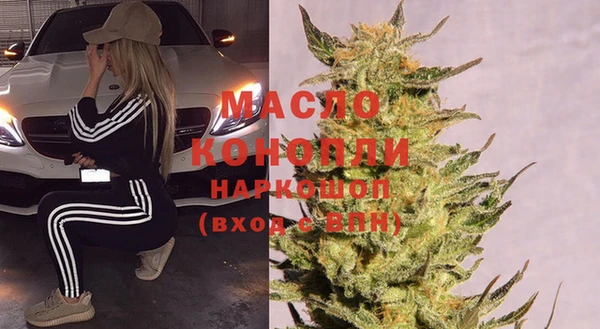 герыч Мегион