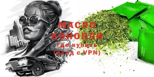 наркотики Артём