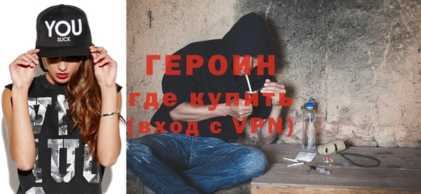 гидра Медногорск