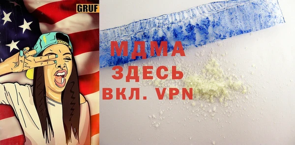 гидра Медногорск