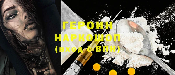 гидра Медногорск