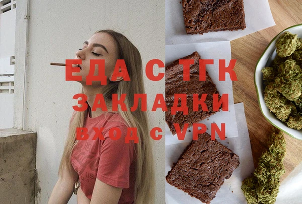 гидра Медногорск