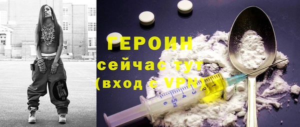 шишки Михайловск