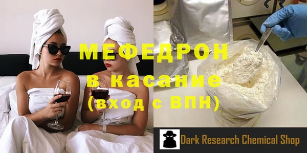 винт Медвежьегорск