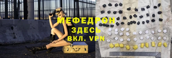 винт Медвежьегорск