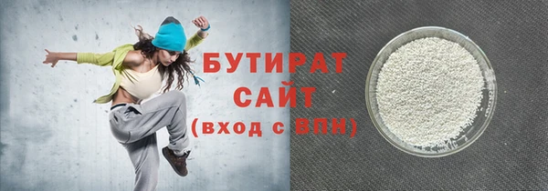 гидра Медногорск