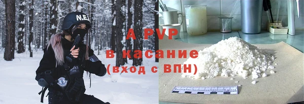 винт Медвежьегорск