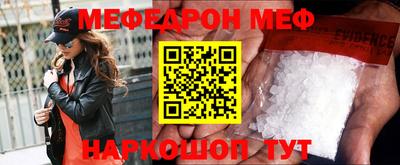 спайс Жуковский