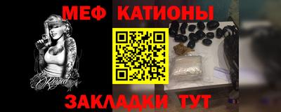 спайс Жуковский