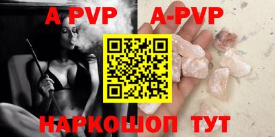 меф Заволжье