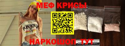 спайс Жуковский