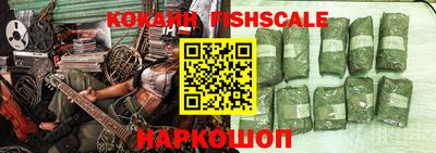 спайс Жуковский
