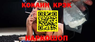 спайс Жуковский