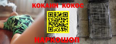 меф Заволжье