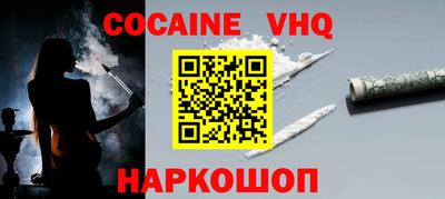 спайс Жуковский
