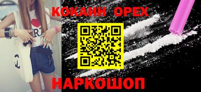 меф Заволжье
