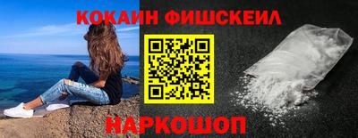 спайс Жуковский