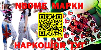 героин Заводоуковск
