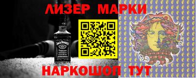 героин Заводоуковск