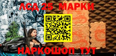 меф Заволжье