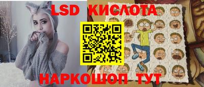 меф Заволжье